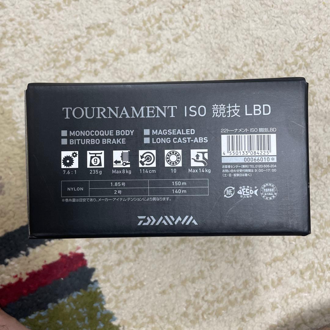 DAIWA TOURNAMENT ISO競技LBD 22トーナメント