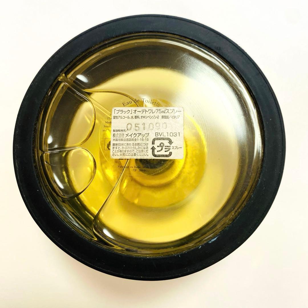 【希少】BVLGARI ブルガリ　ブラック 75ml オードトワレ　香水