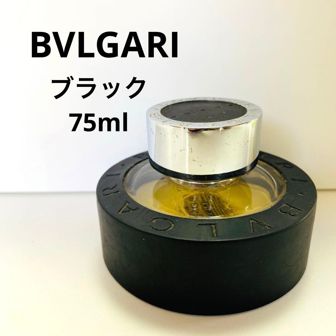 【希少】BVLGARI ブルガリ　ブラック 75ml オードトワレ　香水