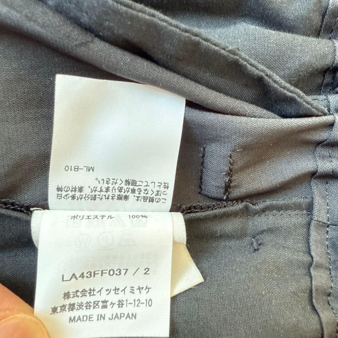 <美品>IM MEN ISSEY MIYAKE Air Slacks