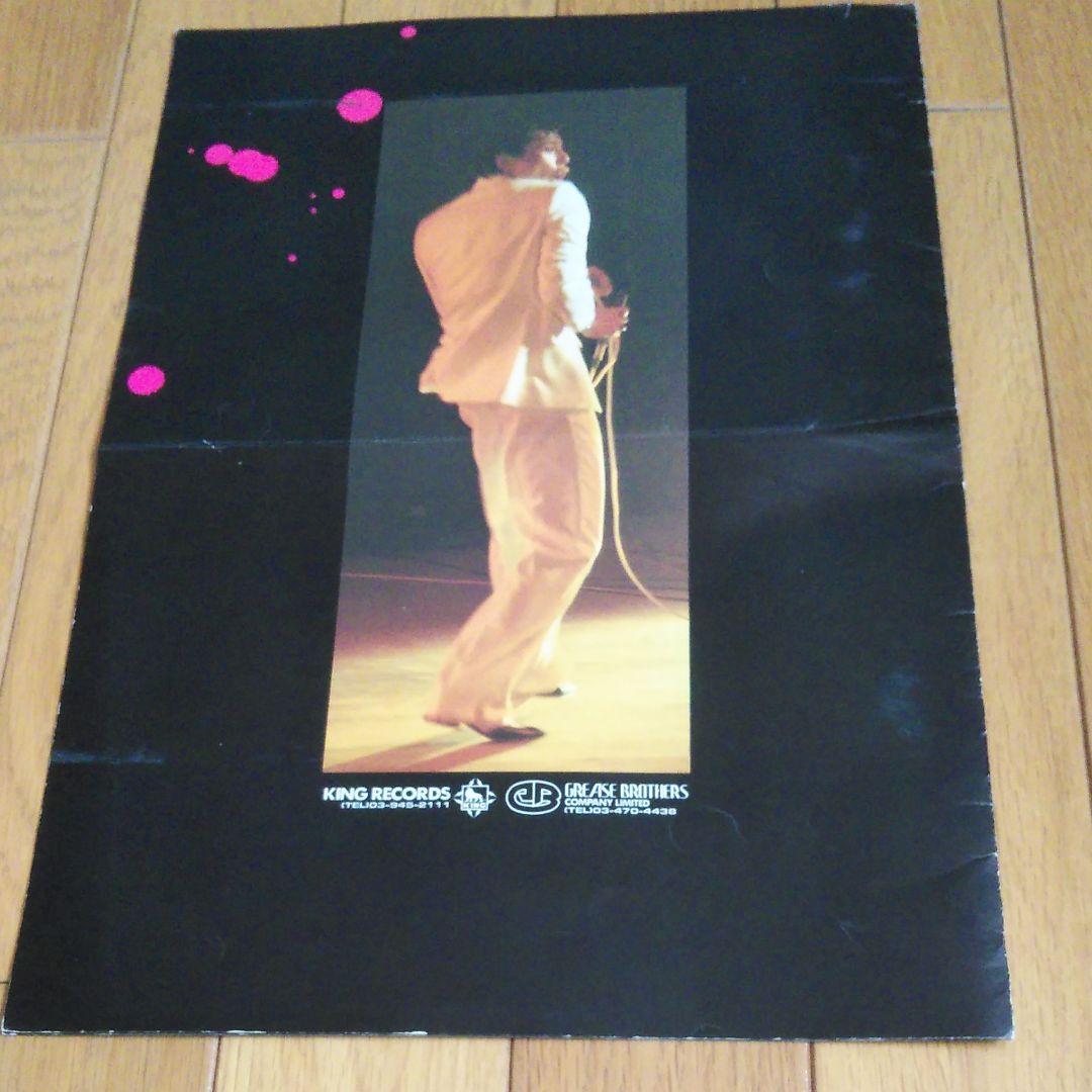 舘ひろし　THE  SEXY  DYNAMITE　ツアー　パンフ　希少