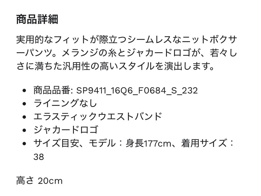 ※なこページです※MIUMIU ボクサーショートパンツ グレー XS