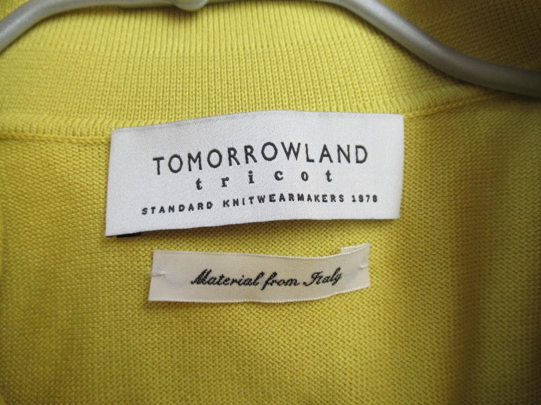 トゥモローランド メンズ 最高級 シルクコットンポロシャツ S 美品 ニットポロ