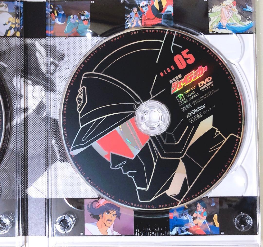 勇者警察ジェイデッカー DVD-BOX I