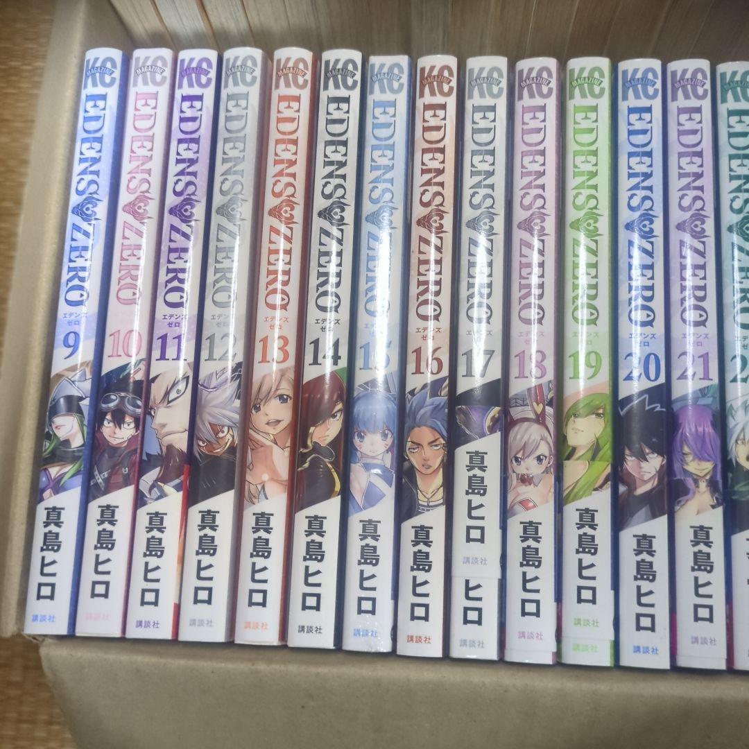 真島ヒロ 漫画 全107巻セット