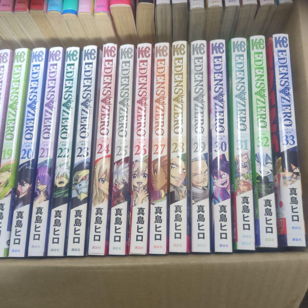 真島ヒロ 漫画 全107巻セット