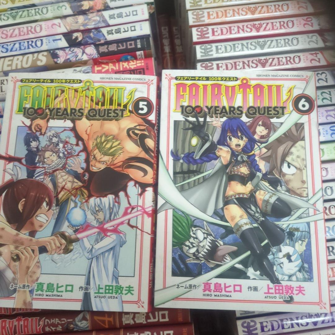 真島ヒロ 漫画 全107巻セット