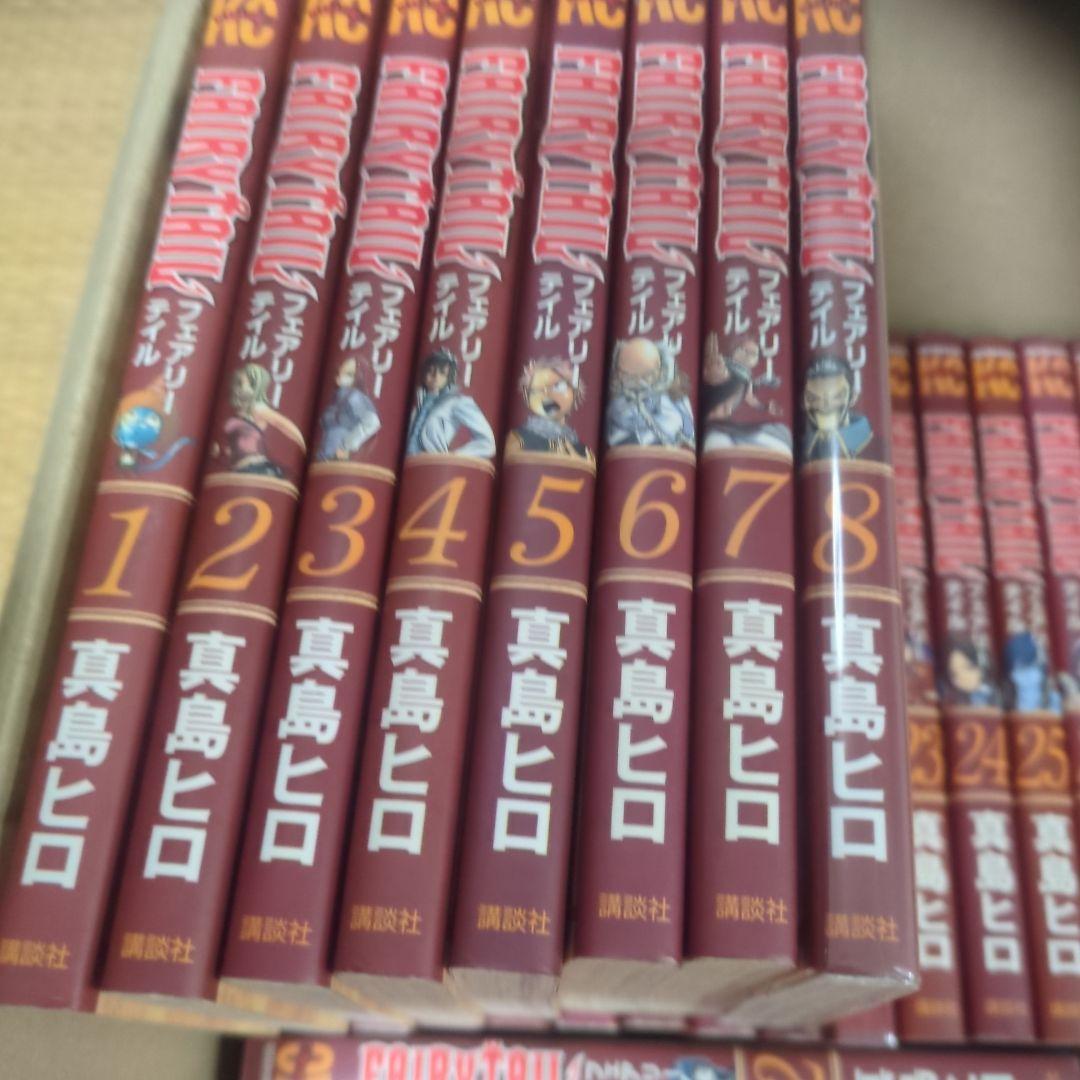 真島ヒロ 漫画 全107巻セット