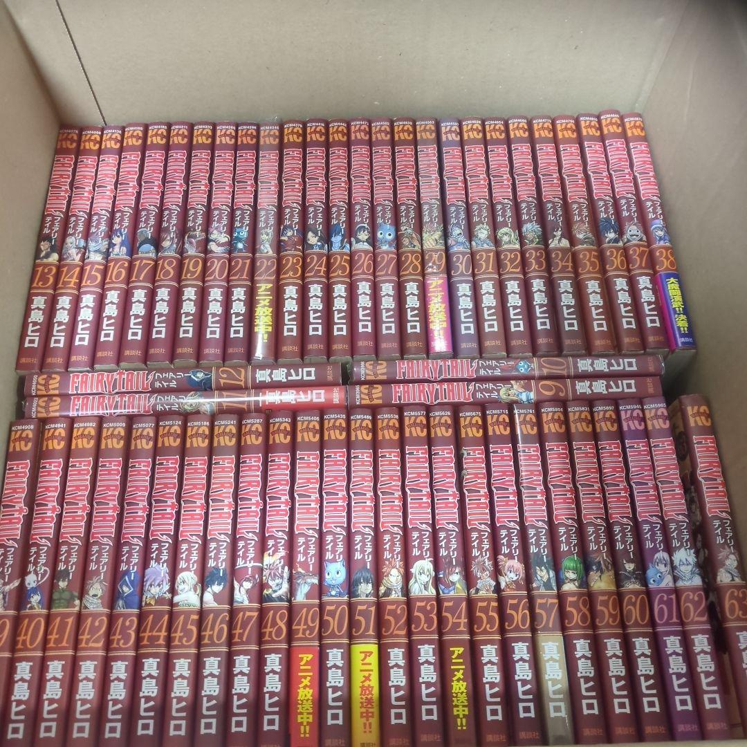 真島ヒロ 漫画 全107巻セット