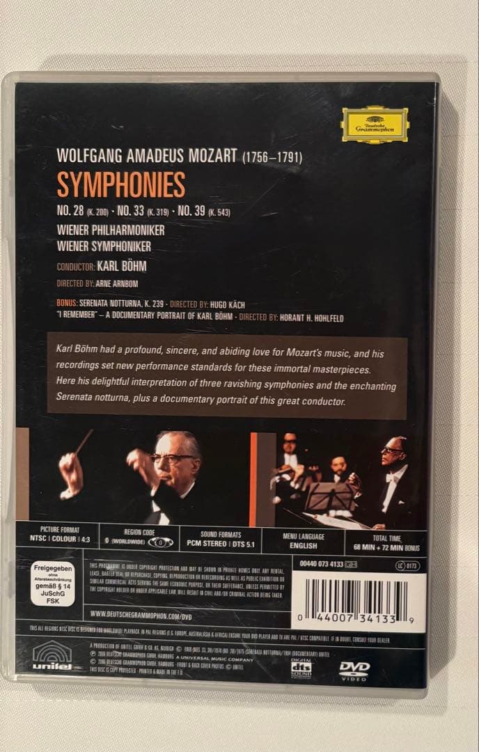 【DVD】ベーム／モーツァルト交響曲集（3枚セット）