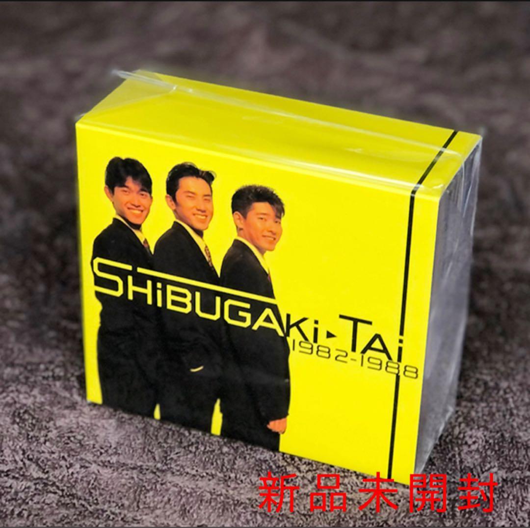 【新品】シブがき隊 1982-1988/5枚組CD-BOX/ジャニーズ
