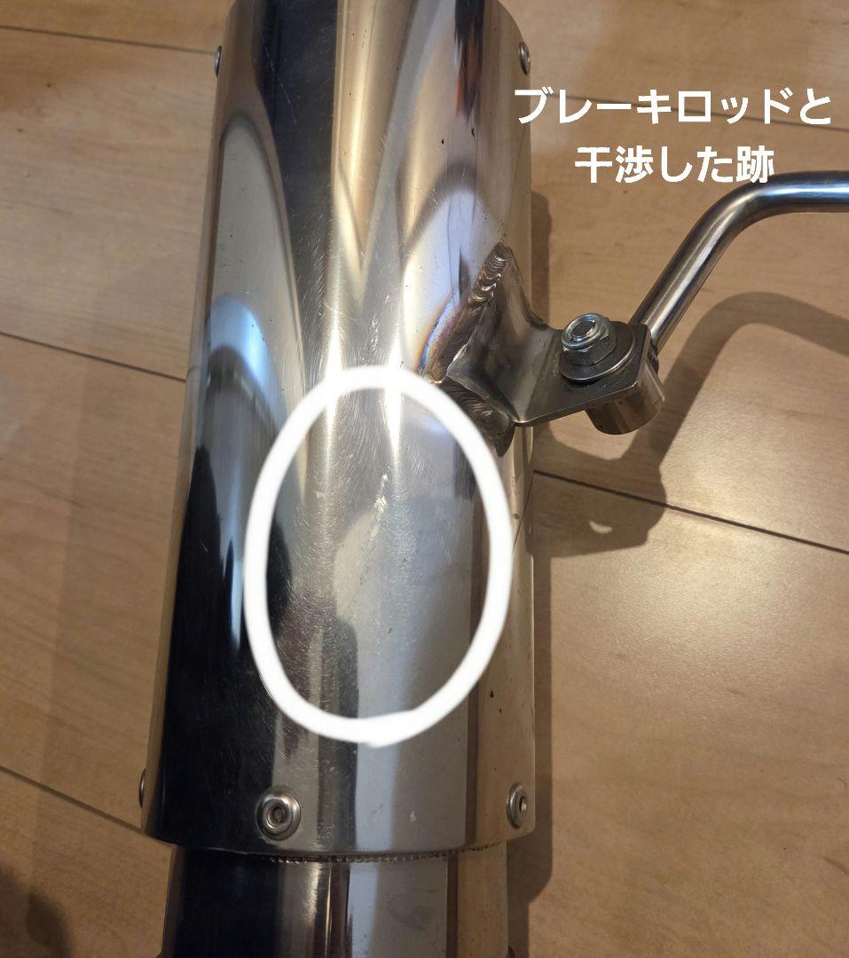 バンバン200　FI　マフラー