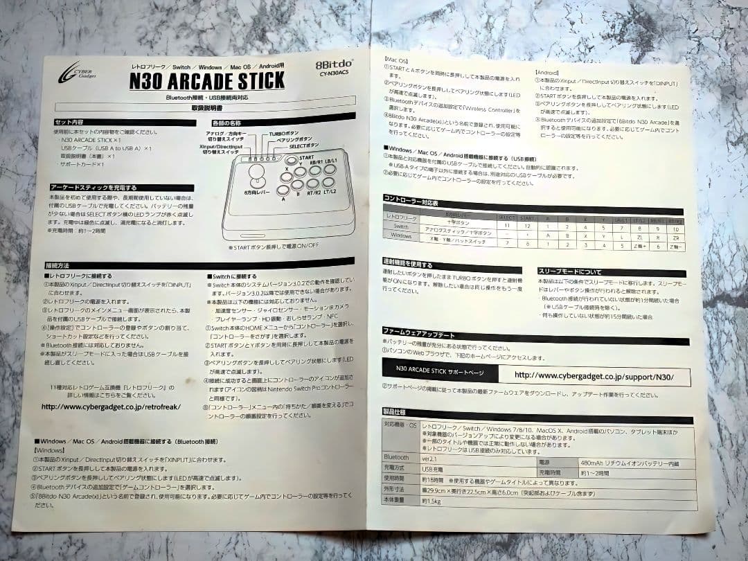 N30 Arcade Stick USB接続　箱説付き