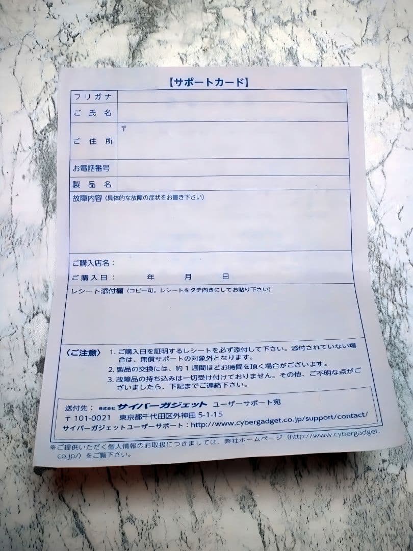 N30 Arcade Stick USB接続　箱説付き