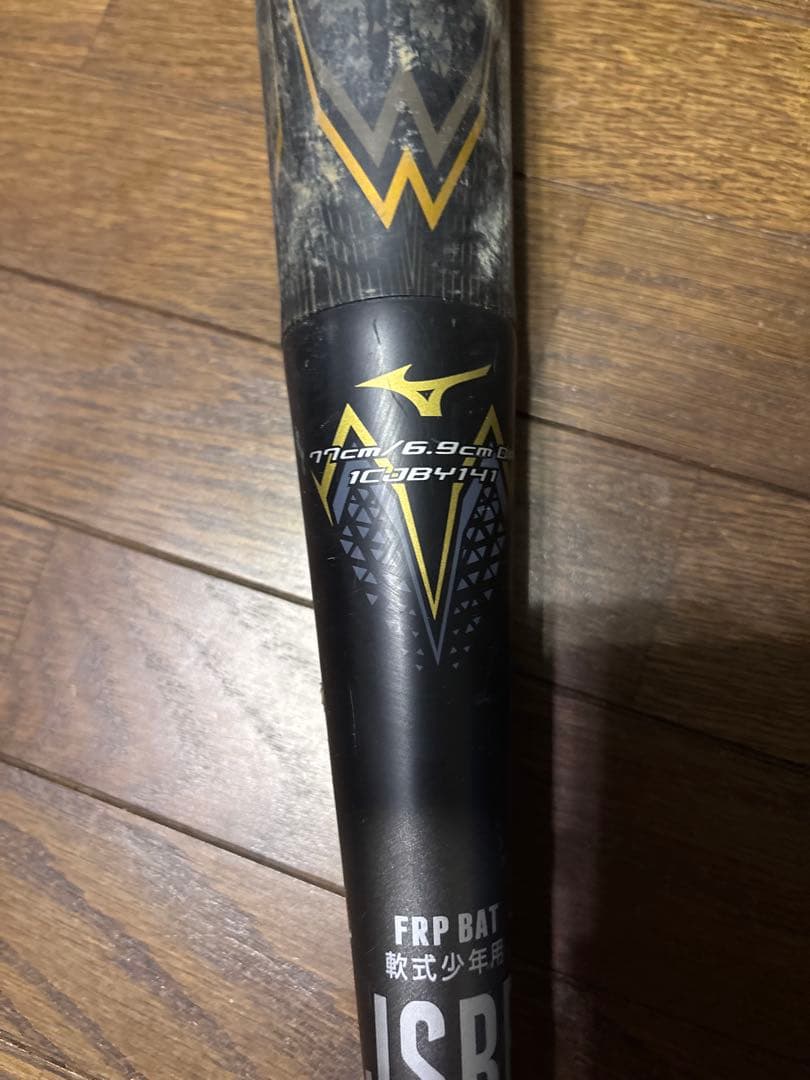 ビヨンドマックスギガキング 専用ケース付き