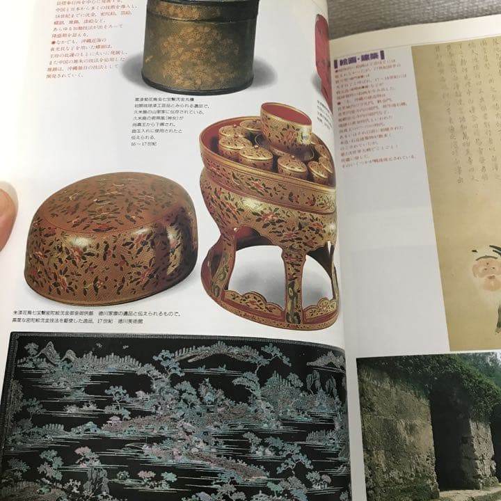 未使用品に近い大百科辞典1から31