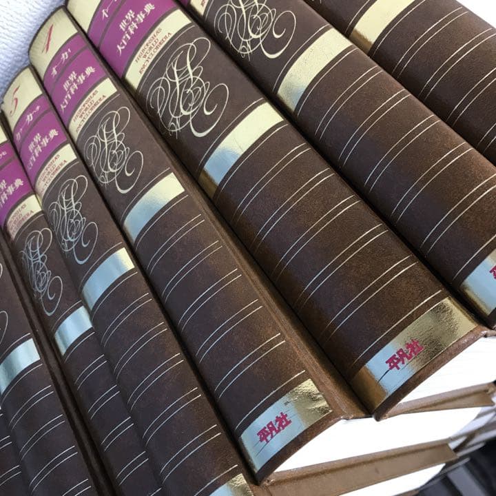 未使用品に近い大百科辞典1から31