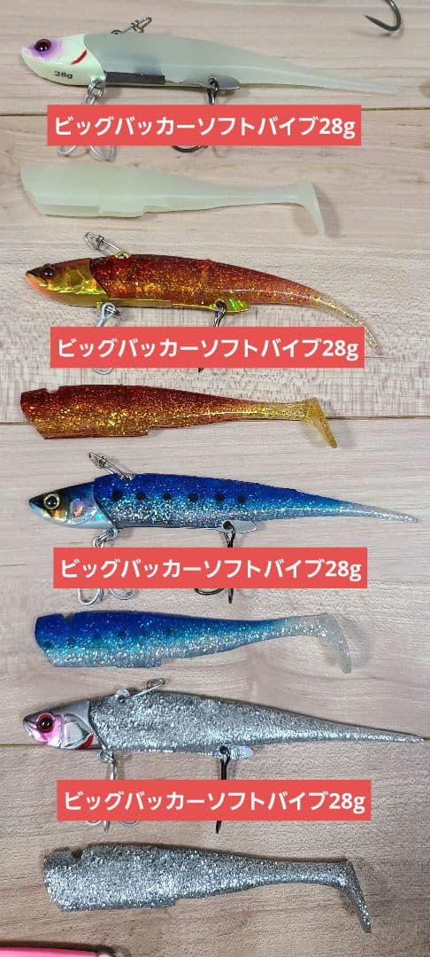 ソルトルアーセット