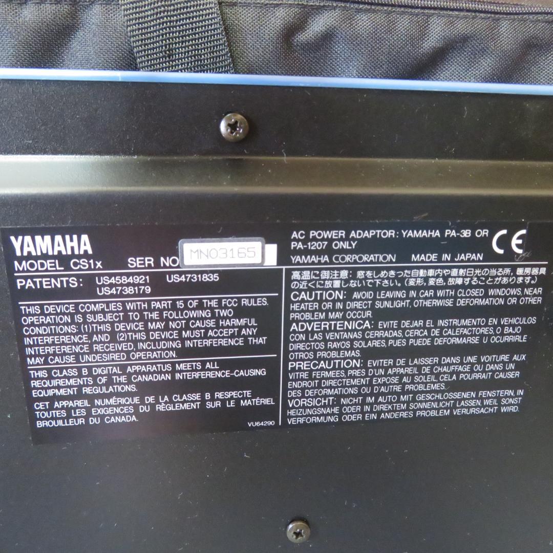 極美品　動作良好　YAMAHA ヤマハ CS1X シンセサイザー