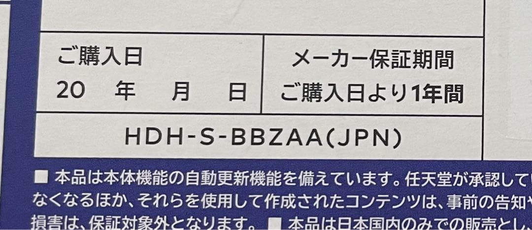 ニンテンドースイッチライト ブルー本体 ほぼ新品 未使用保護フィルム付き