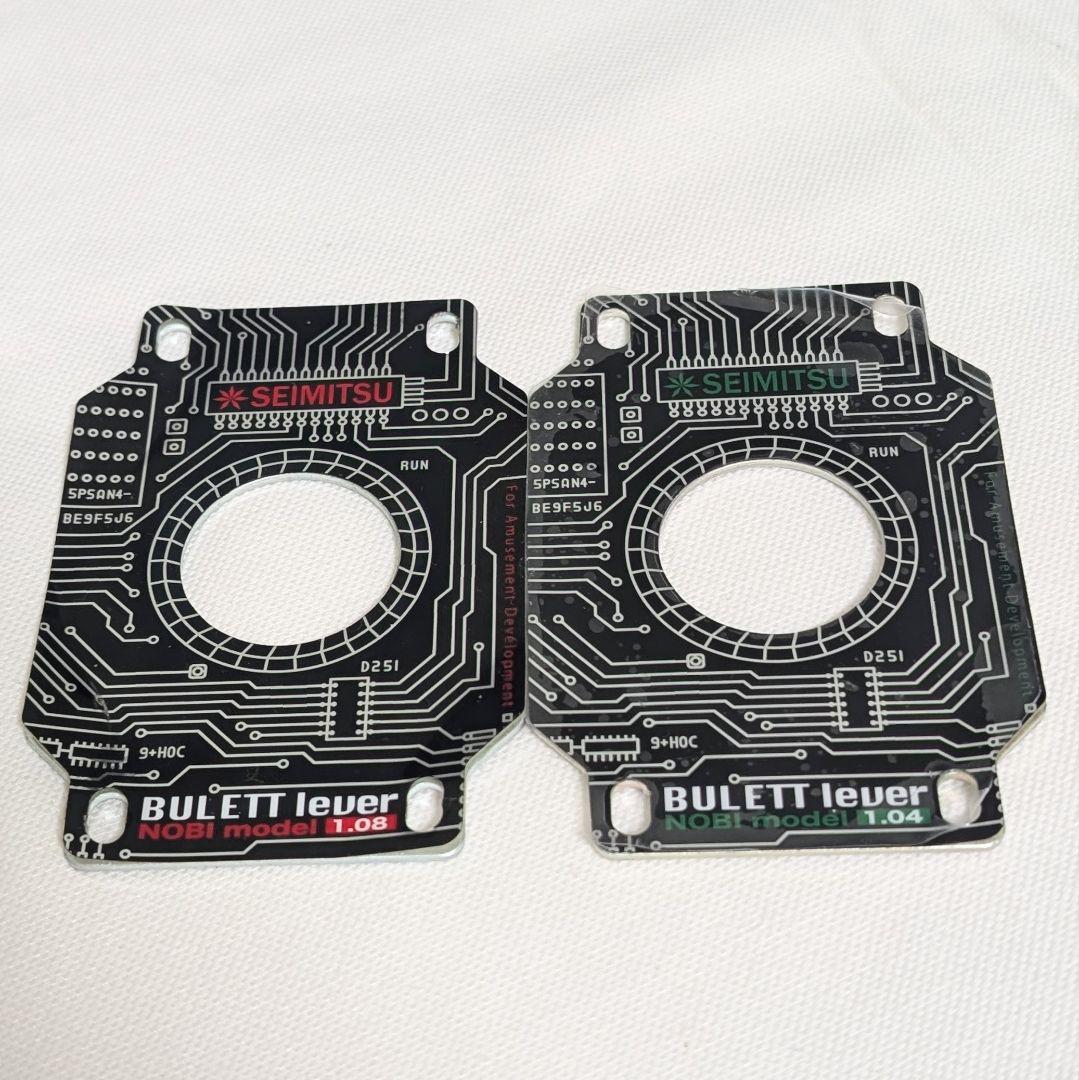 【SSベース仕様】NOBIレバー ノビレバー スタンダードモデル ＆ プロモデル