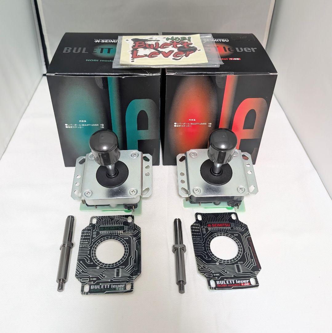 【SSベース仕様】NOBIレバー ノビレバー スタンダードモデル ＆ プロモデル