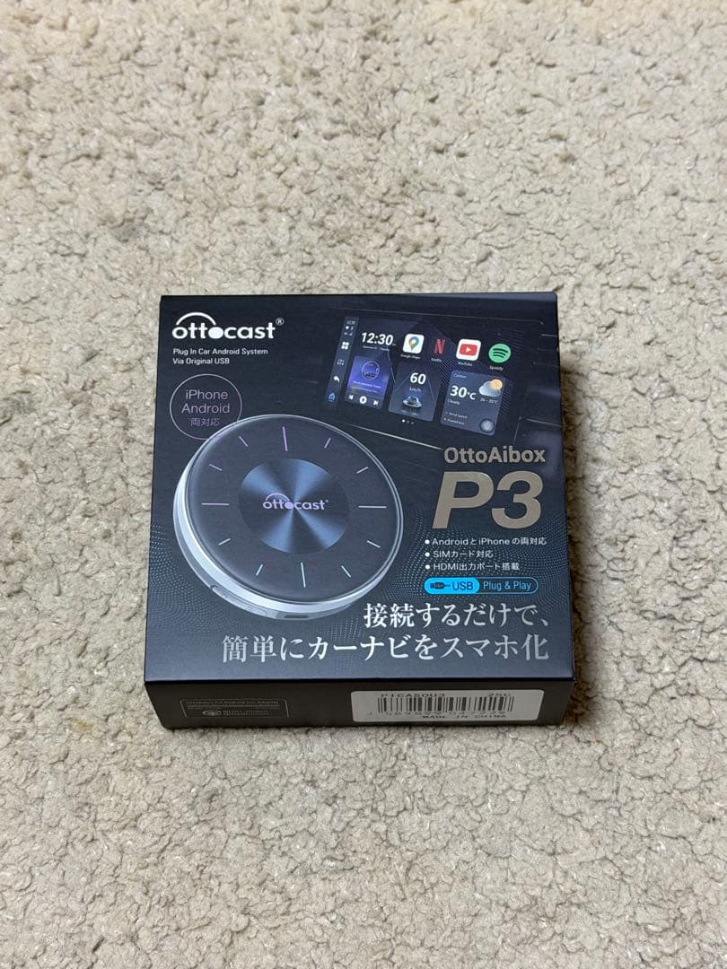 ottocast OttoAibox P3 リモコン コンポジット ケーブル付き