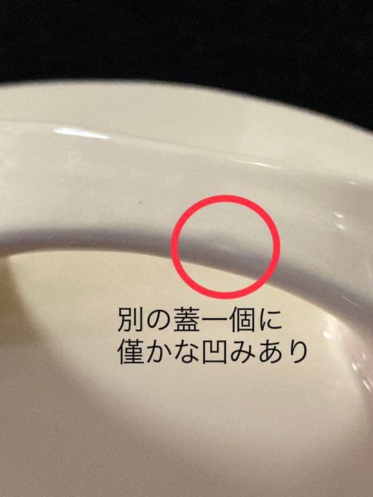 コントワール ドゥ ファミーユ　収納ポット