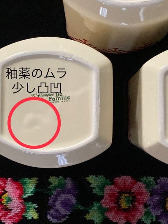 コントワール ドゥ ファミーユ　収納ポット