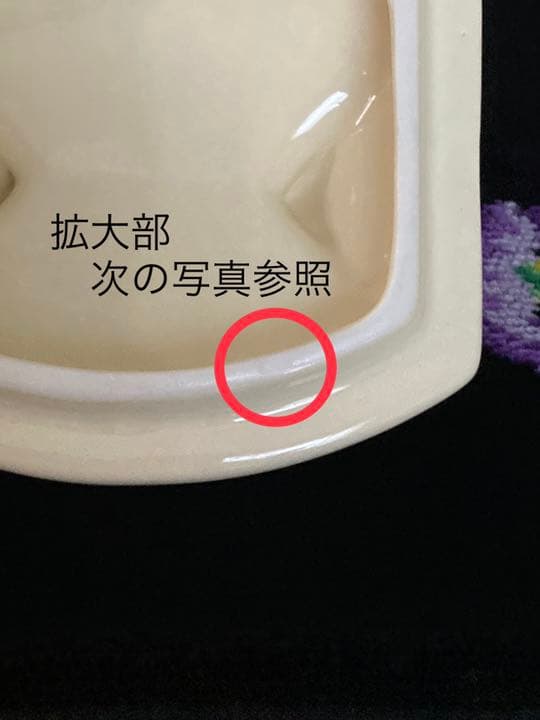 コントワール ドゥ ファミーユ　収納ポット