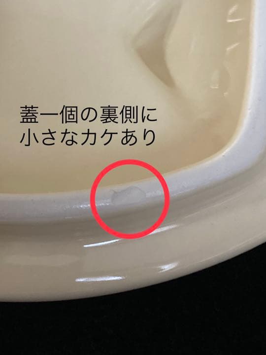 コントワール ドゥ ファミーユ　収納ポット