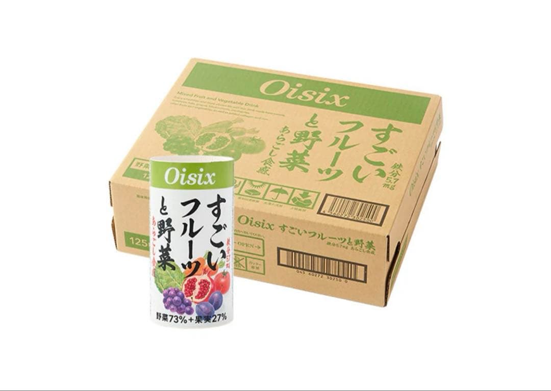 oisix すごい野菜ジュース　鉄分5.7mg ２箱分