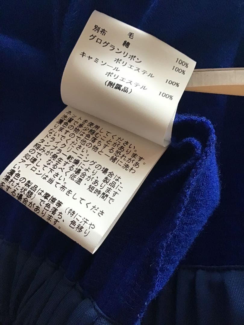 【ANAYI】ロイヤルブルーロングワンピース八分袖(38)