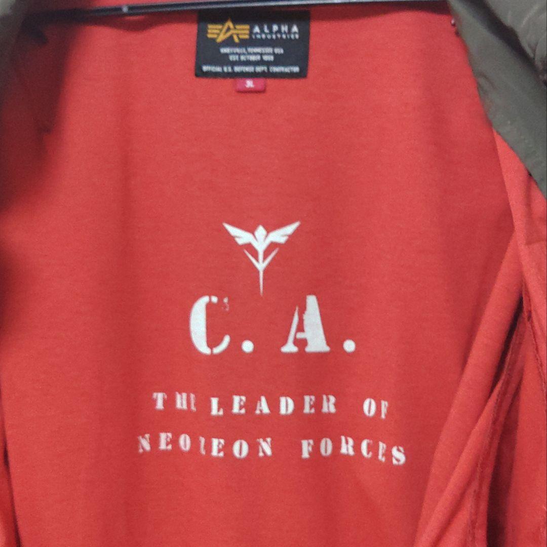 ALPHA×STRICT-G CWU-36/P『機動戦士ガンダム 逆襲のシャア』