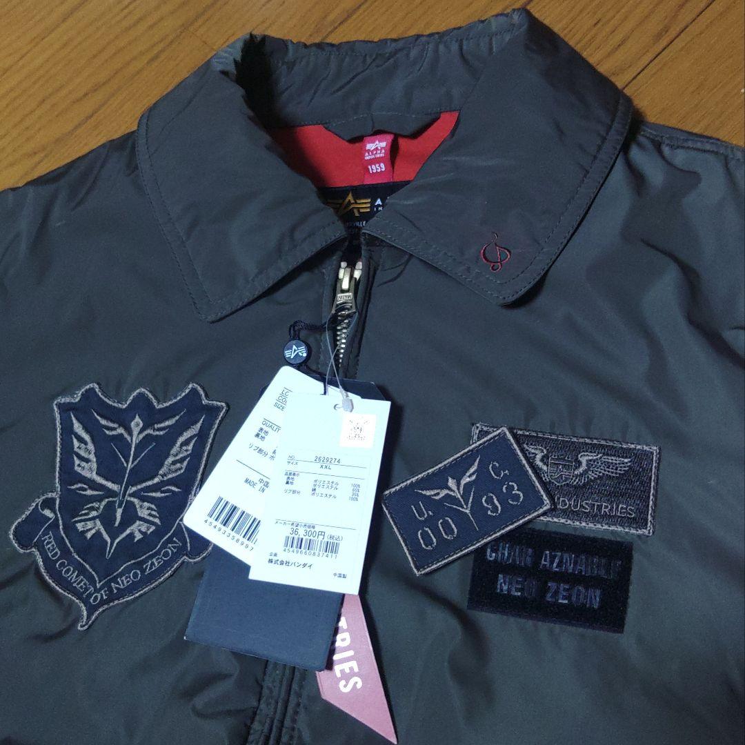 ALPHA×STRICT-G CWU-36/P『機動戦士ガンダム 逆襲のシャア』