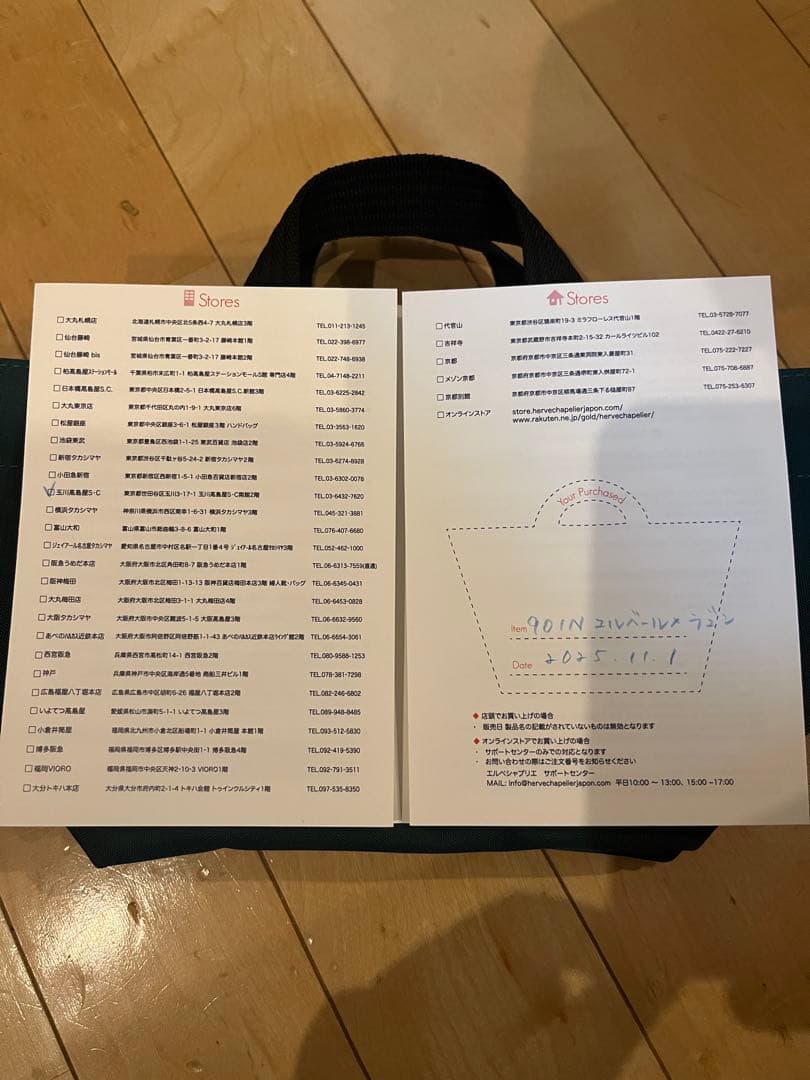 特価！未使用　レア！エルベシャプリエ　コルベール　ラゴン　トート