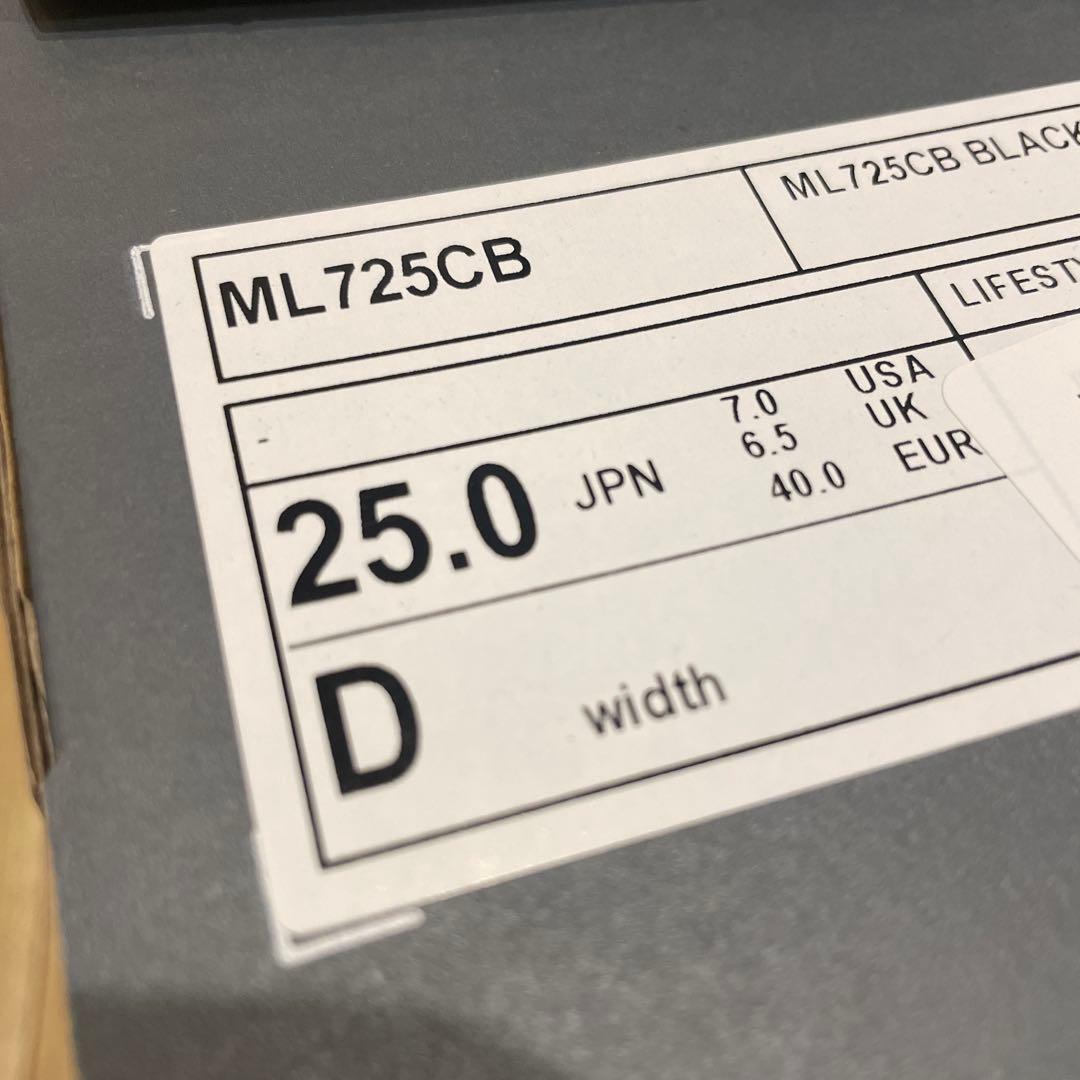 ニューバランス725 25.0 美品　お値下げしました！