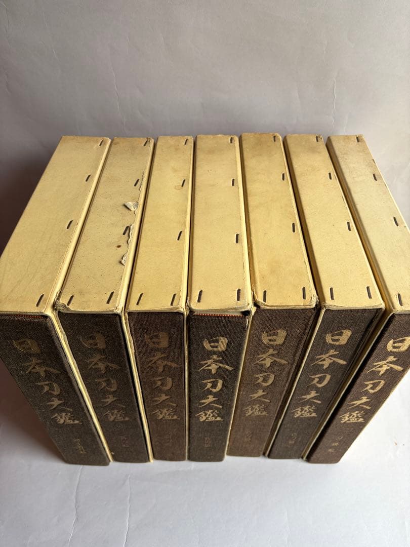 【希少】日本刀大鑑　全7巻セット　本間順治　佐藤貫一 大塚巧藝社　日本刀　171