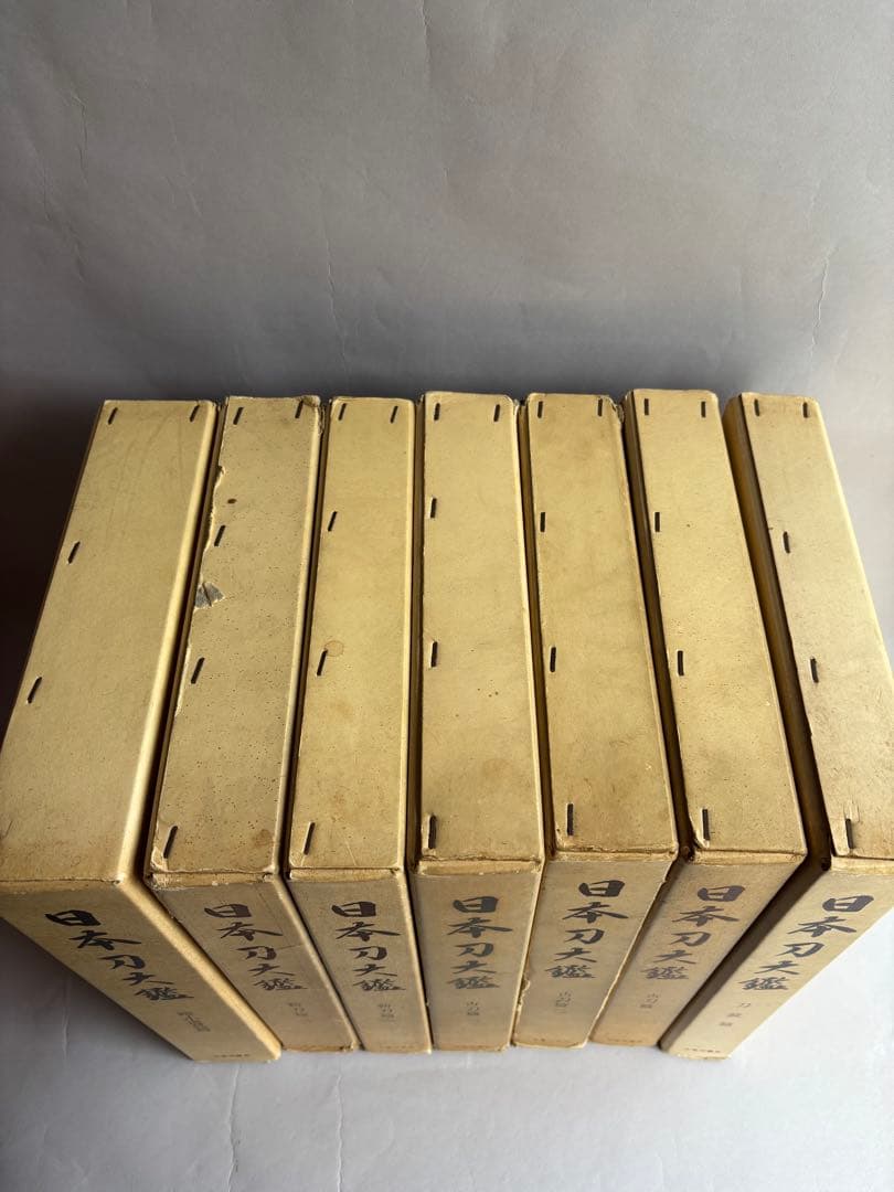 【希少】日本刀大鑑　全7巻セット　本間順治　佐藤貫一 大塚巧藝社　日本刀　171