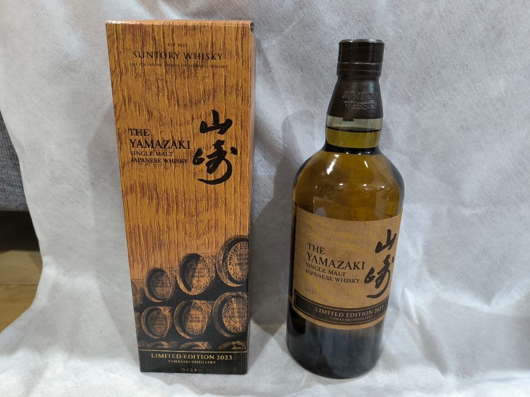 山崎リミテッドエディション2022,2023響ブロッサムハーモニー2023年2本