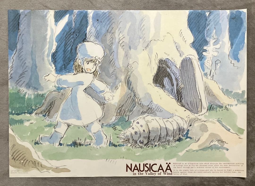 『風の谷のナウシカ』ポスター　ジブリ映画　　宮崎駿　王蟲　イメージボード　アニメ