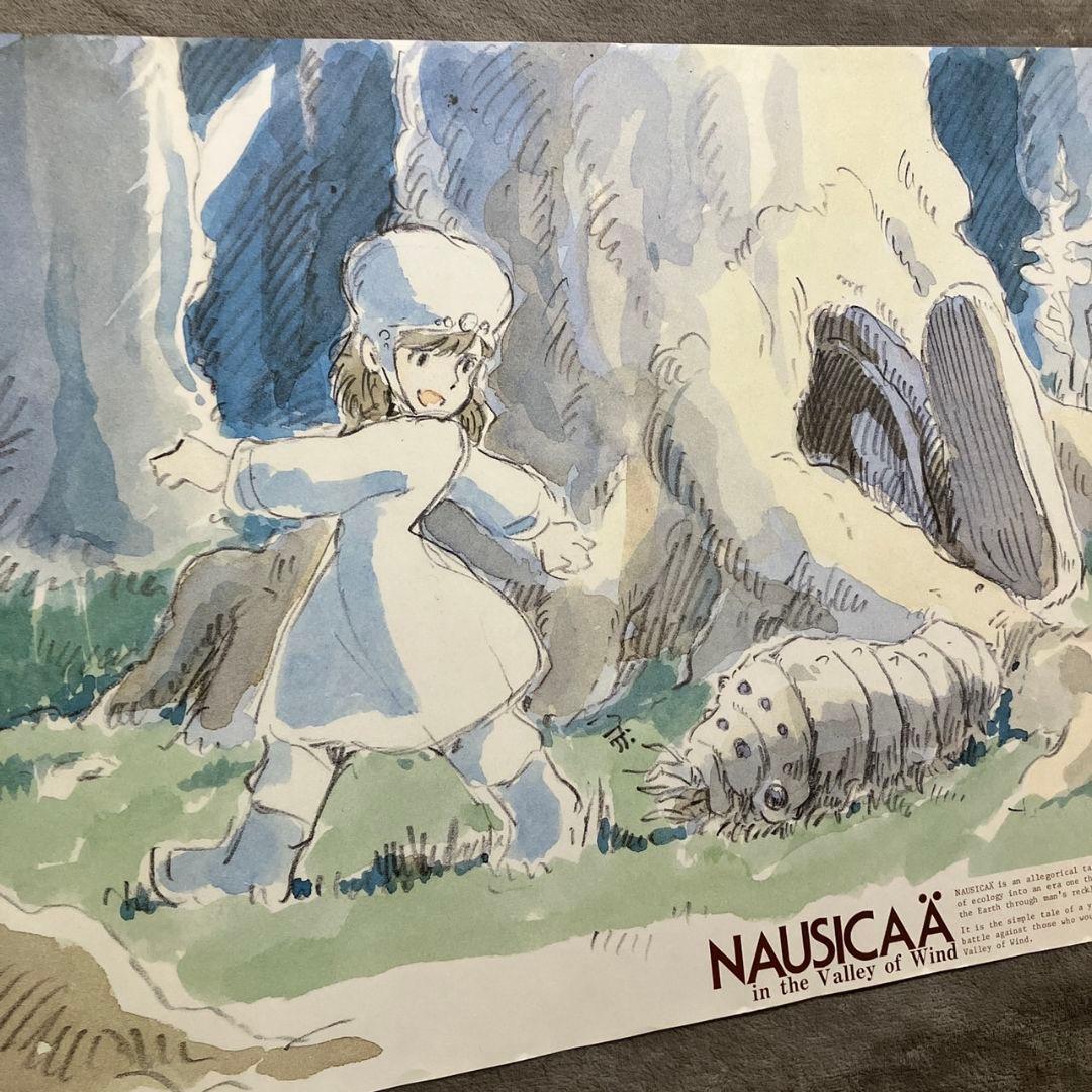 『風の谷のナウシカ』ポスター　ジブリ映画　　宮崎駿　王蟲　イメージボード　アニメ