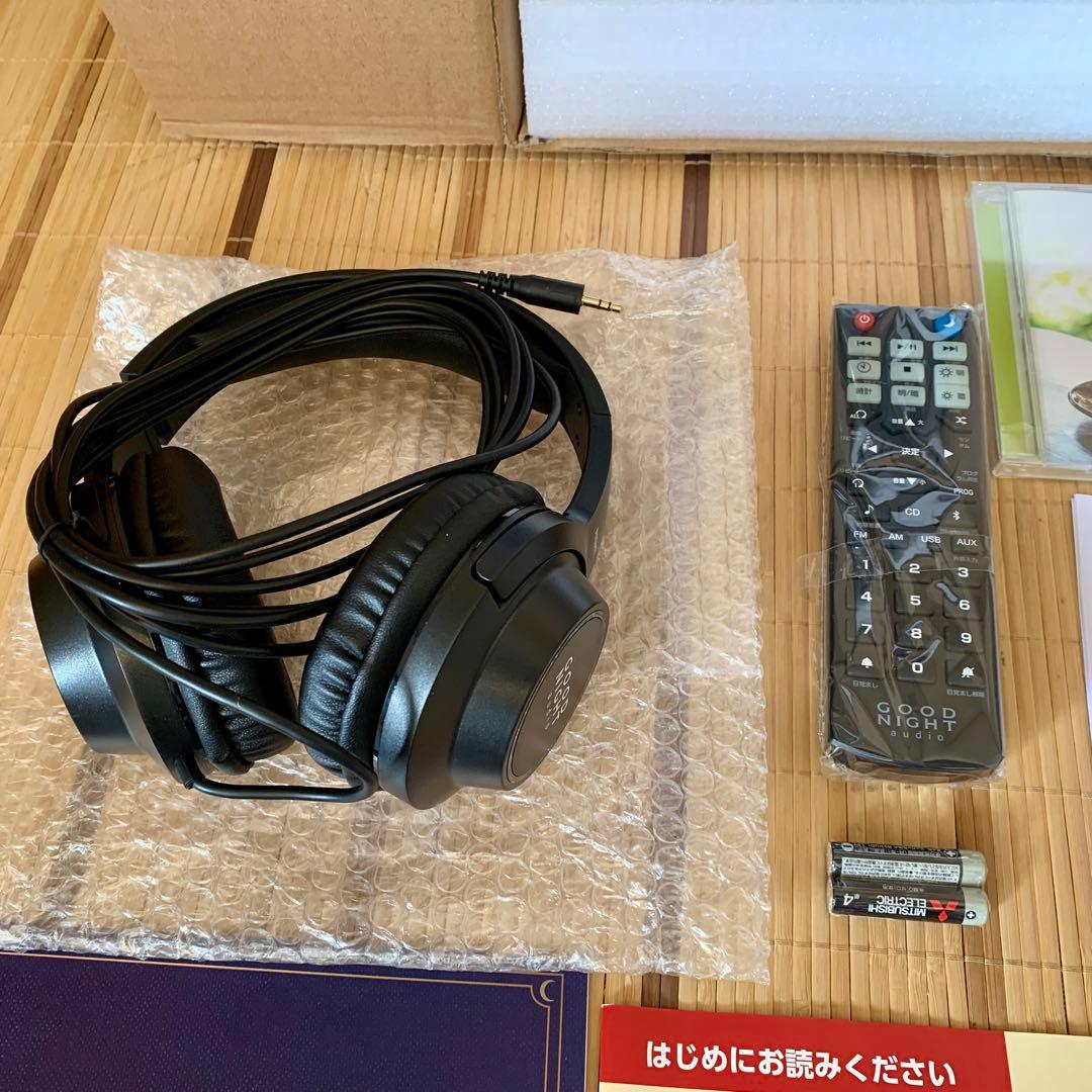 【新品未使用】グッドナイトオーディオ　GNA-1 　ユーキャン　23年製
