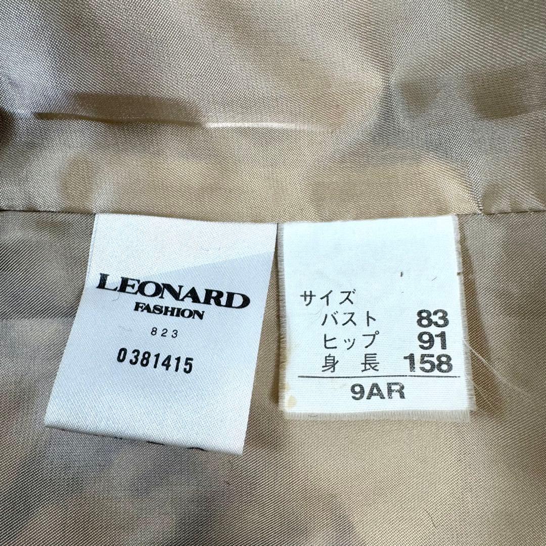 レオナール テーラード ジャケット 1釦 レオパード 豹柄 ウール シルク混