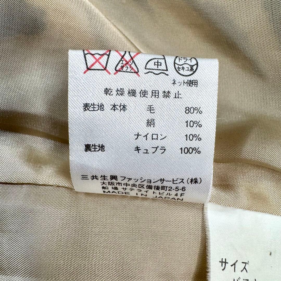 レオナール テーラード ジャケット 1釦 レオパード 豹柄 ウール シルク混