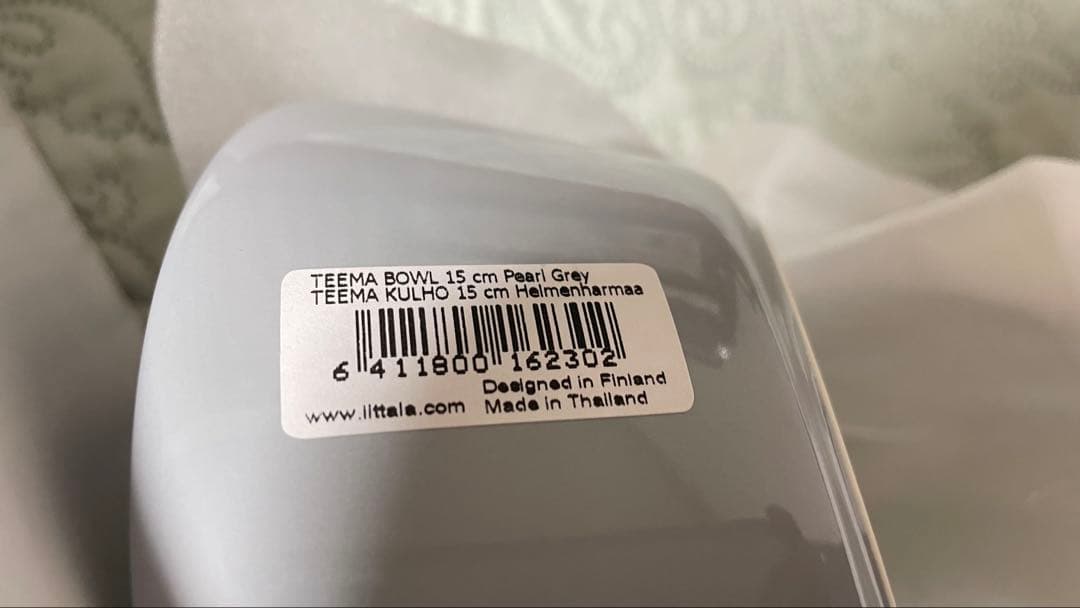 新品  イッタラ　Teema ティーマ　食器　北欧雑貨