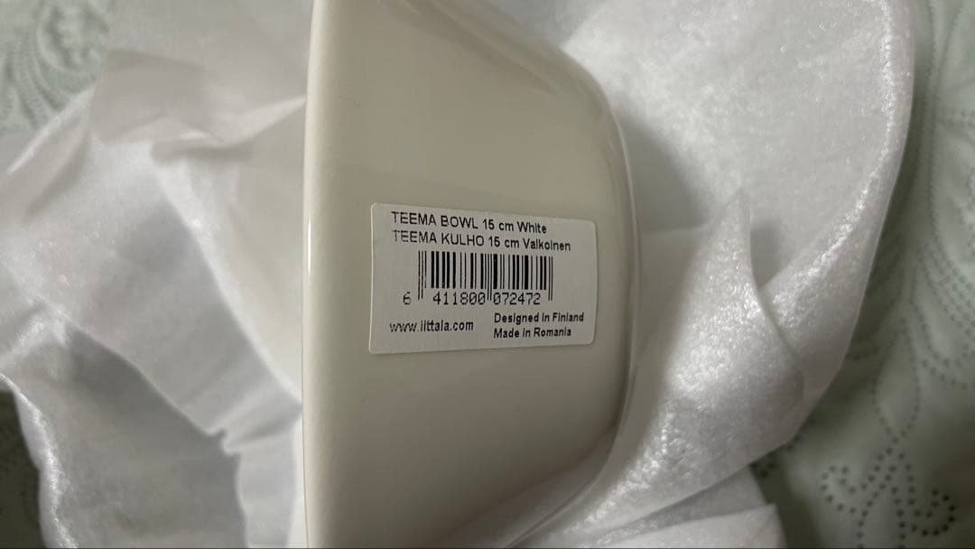 新品  イッタラ　Teema ティーマ　食器　北欧雑貨