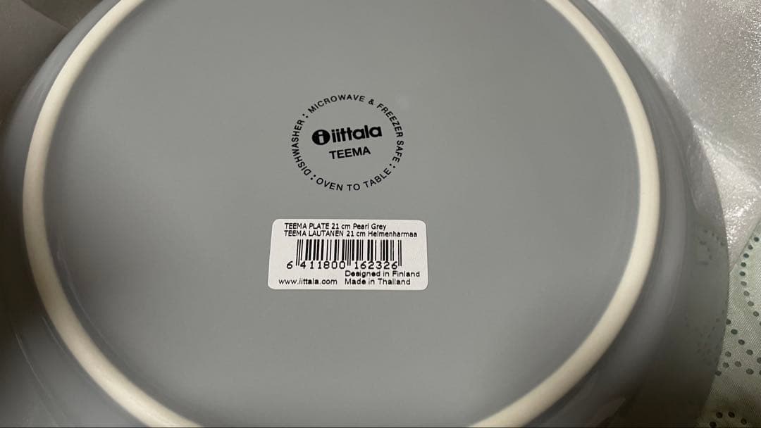 新品  イッタラ　Teema ティーマ　食器　北欧雑貨