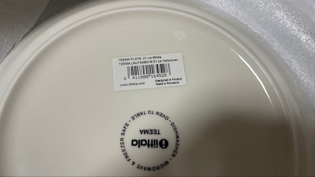 新品  イッタラ　Teema ティーマ　食器　北欧雑貨