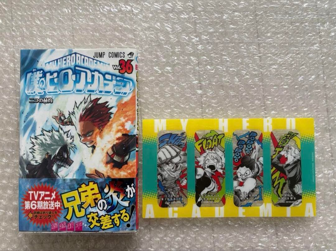 僕のヒーローアカデミア 全巻 初版帯付きセット ヒロアカ　緑谷出久　爆豪勝己